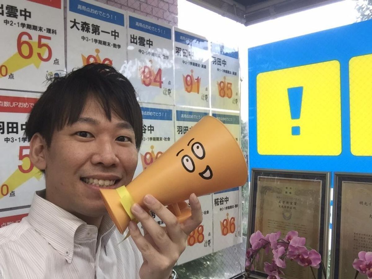 個別指導の明光義塾 大鳥居教室8