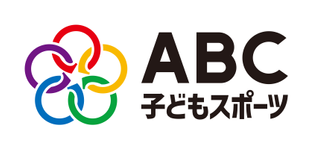 ABC子どもスポーツ コノミヤ滝ノ水店