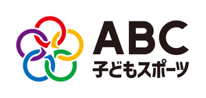 ABC子どもスポーツ コノミヤ滝ノ水店