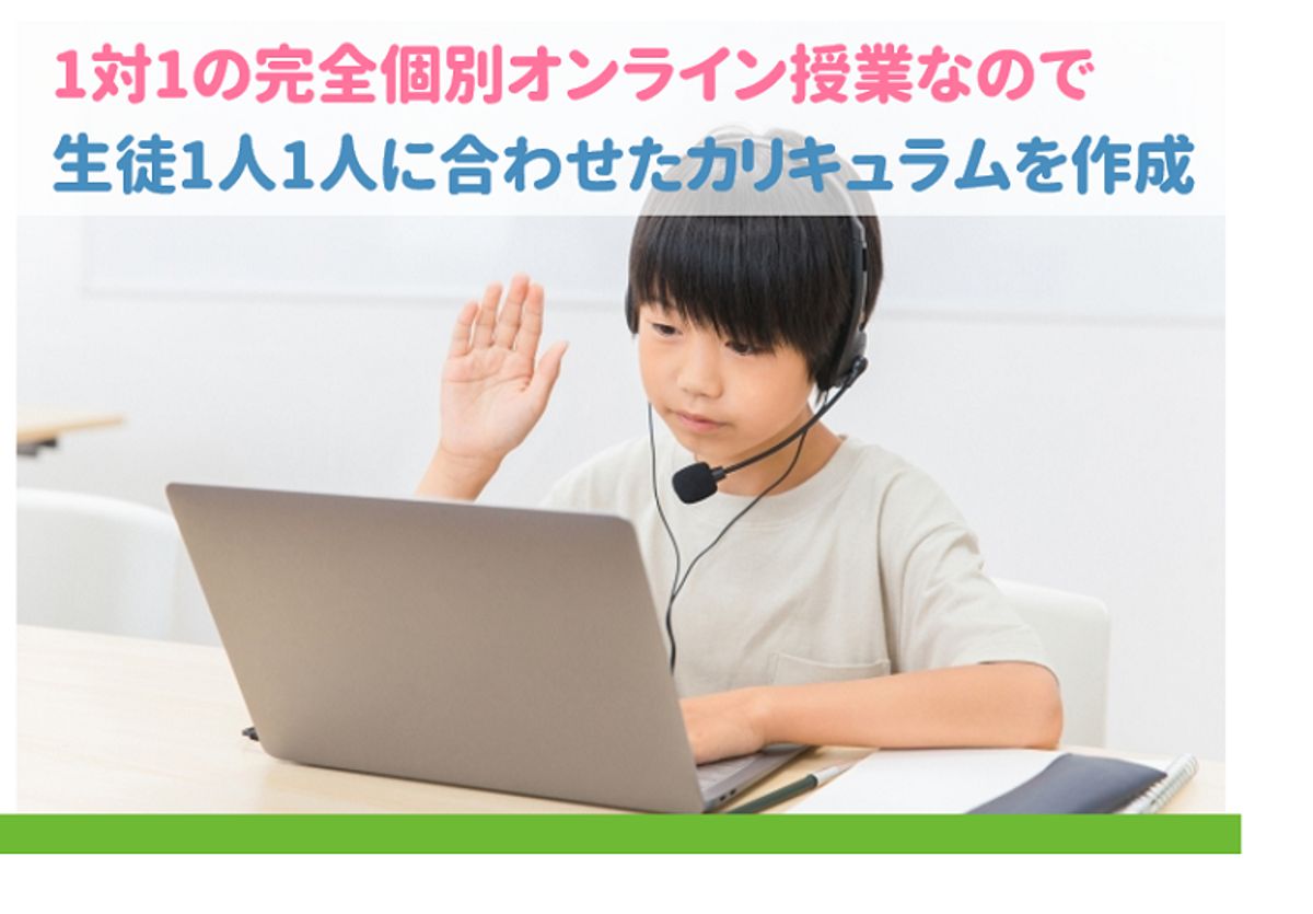 話し方・音読スクール オンライン講座6