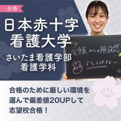 アクシブアカデミー 桑名校28