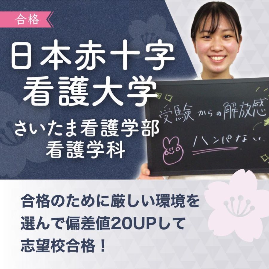 アクシブアカデミー 桑名校28