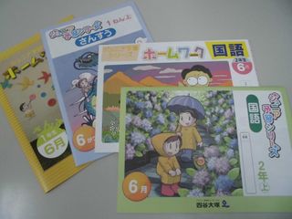 東進スクール 四谷大塚ＮＥＴ松山市駅教室25