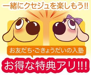 クセジュ 教室 4