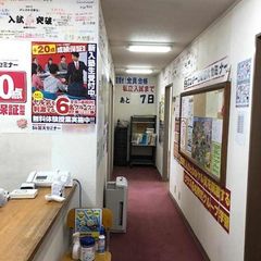 国大セミナー 教室 3