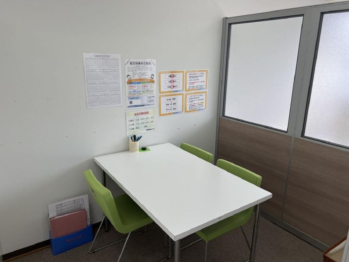 個別教室のトライ 可部校5