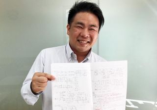 鷗州塾 五日市中央校3