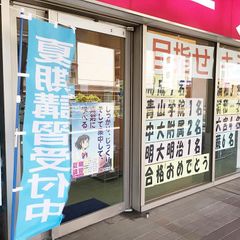 スクール21 教室 3