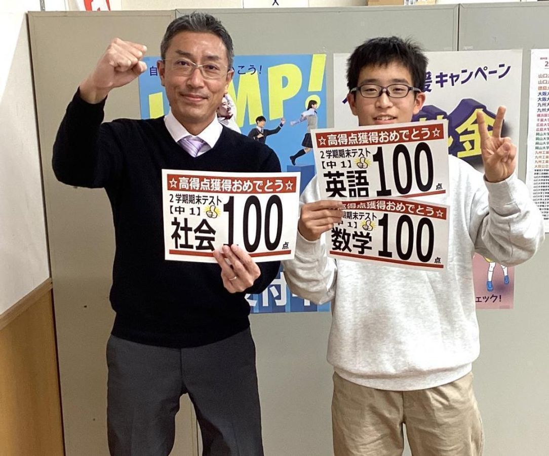 鷗州塾 宇部校4