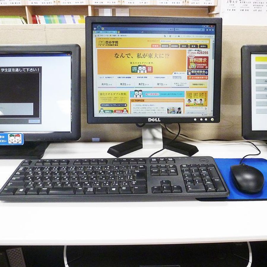 四谷学院 立川校12