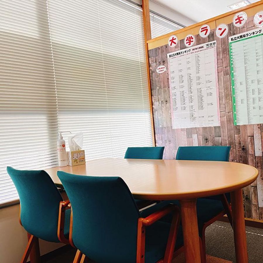 成基の個別教育ゴールフリー 醍醐教室9