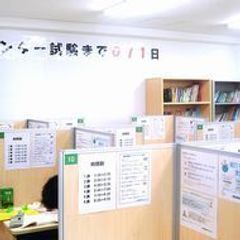 個別指導塾スタンダード 名駅教室5