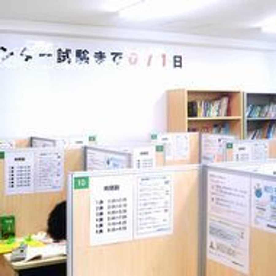 個別指導塾スタンダード 名駅教室5