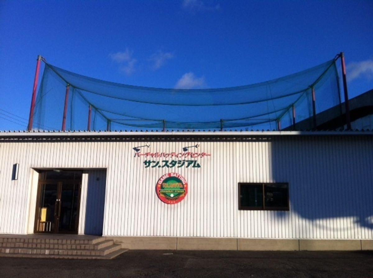 ジュニアバッティングスクール JBS 教室 1