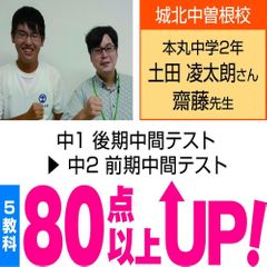 個別指導WAM 紫竹山校17