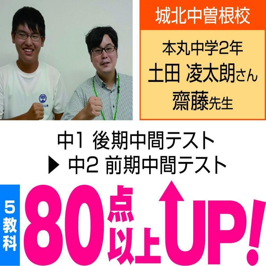 個別指導WAM 紫竹山校17