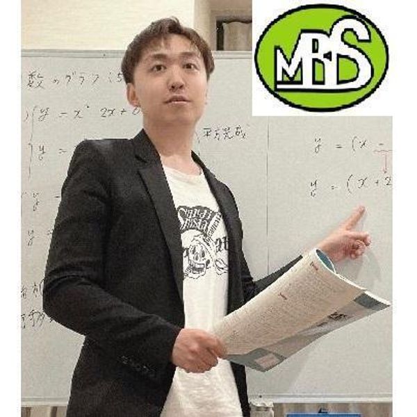 ＭＲＤＳ（マーズ）ゼミナールの冬期講習
