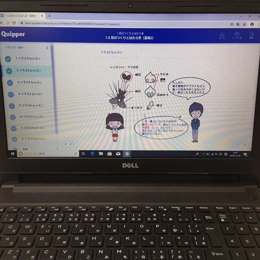 個別指導の明光義塾 平間教室5