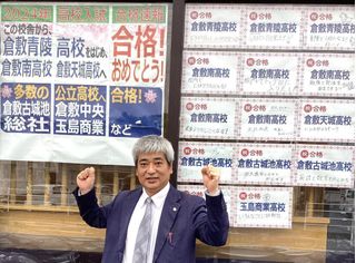 鷗州塾 中庄校3