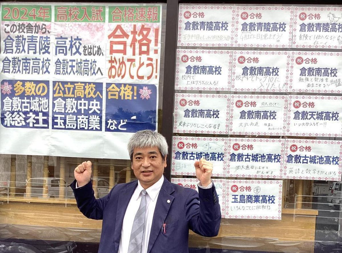 鷗州塾 中庄校3