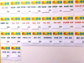 個別指導の明光義塾 教室 3