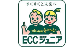 ECCジュニア