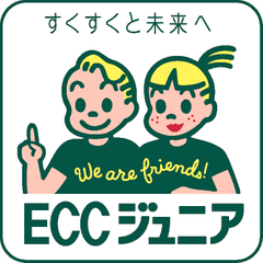 ECCジュニア 文京町教室