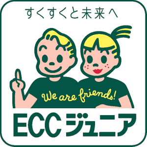 ECCジュニア