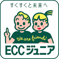 ECCジュニア ハートアイランド新田教室