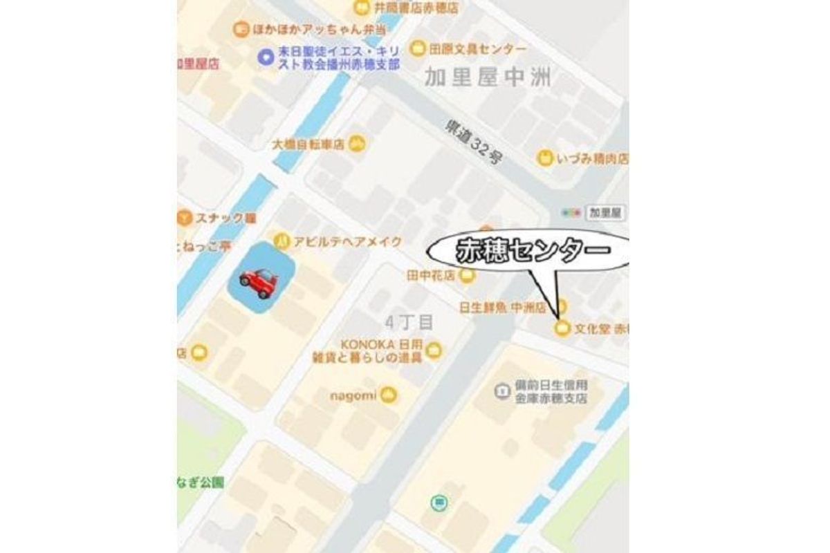 文化堂オリジナルレッスン【フルート】 赤穂センター3