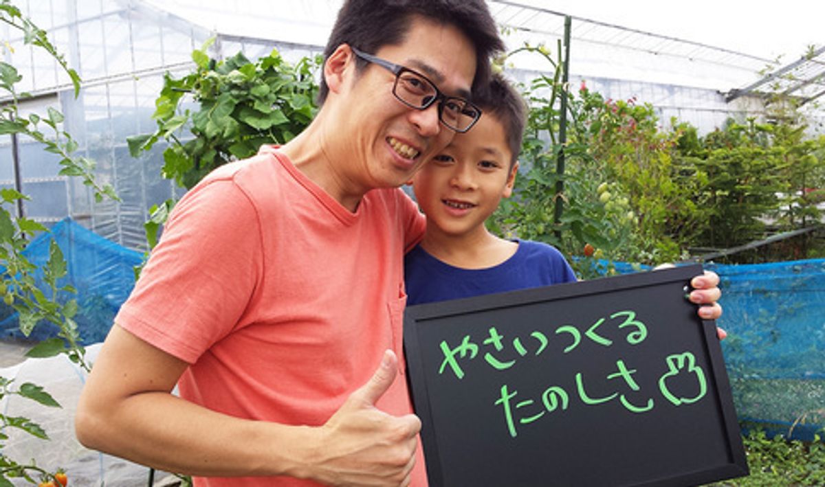 シェア畑 三鷹台8