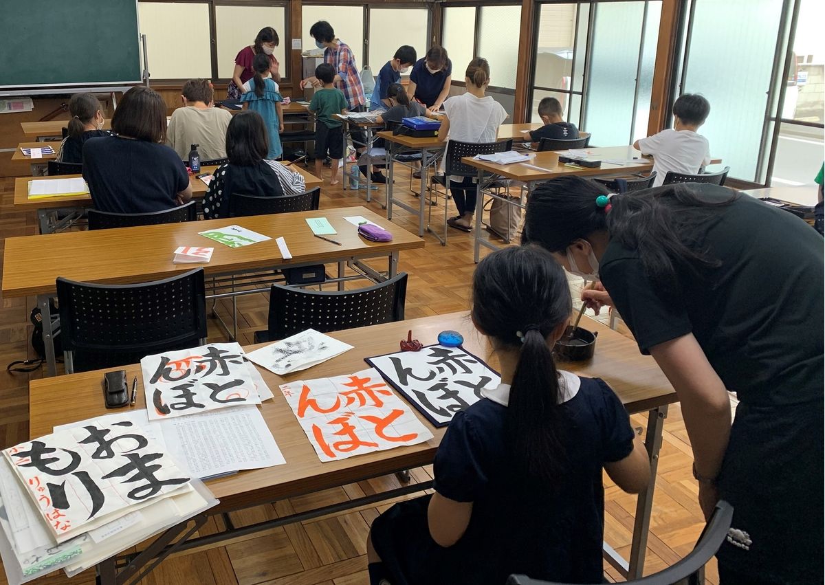 紅花書道塾 堀之内教室2