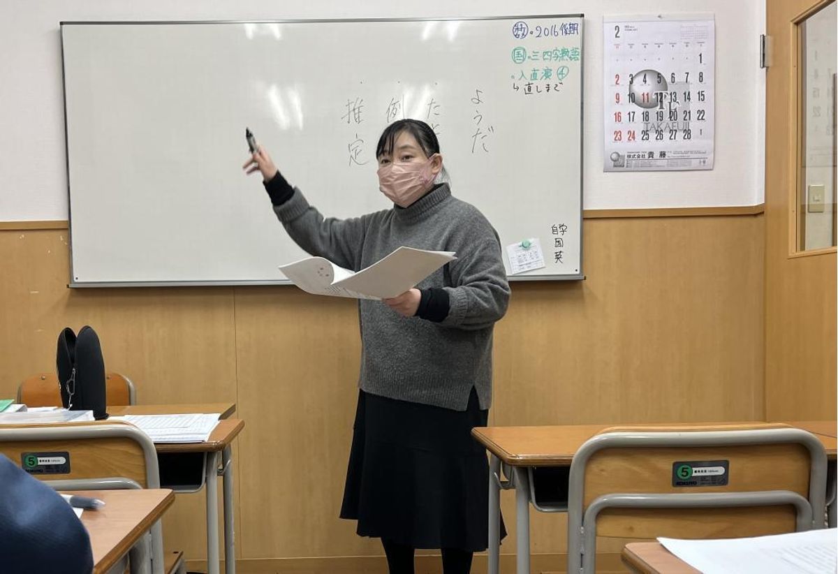 創学舎 我孫子教室9