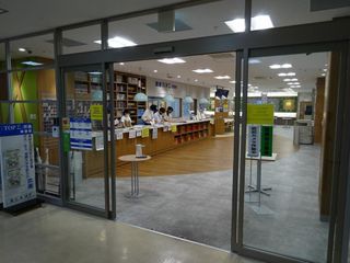 京進の大学受験TOPΣ 教室 2