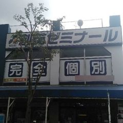 創英ゼミナール 桜ヶ丘校7