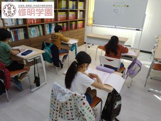 修明学園（中学受験コース） 教室 0