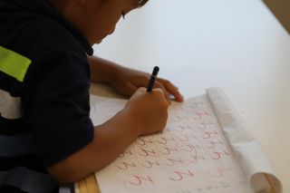 日本書写研究所 牛頸11