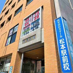 信学会ゼミナール 教室 1