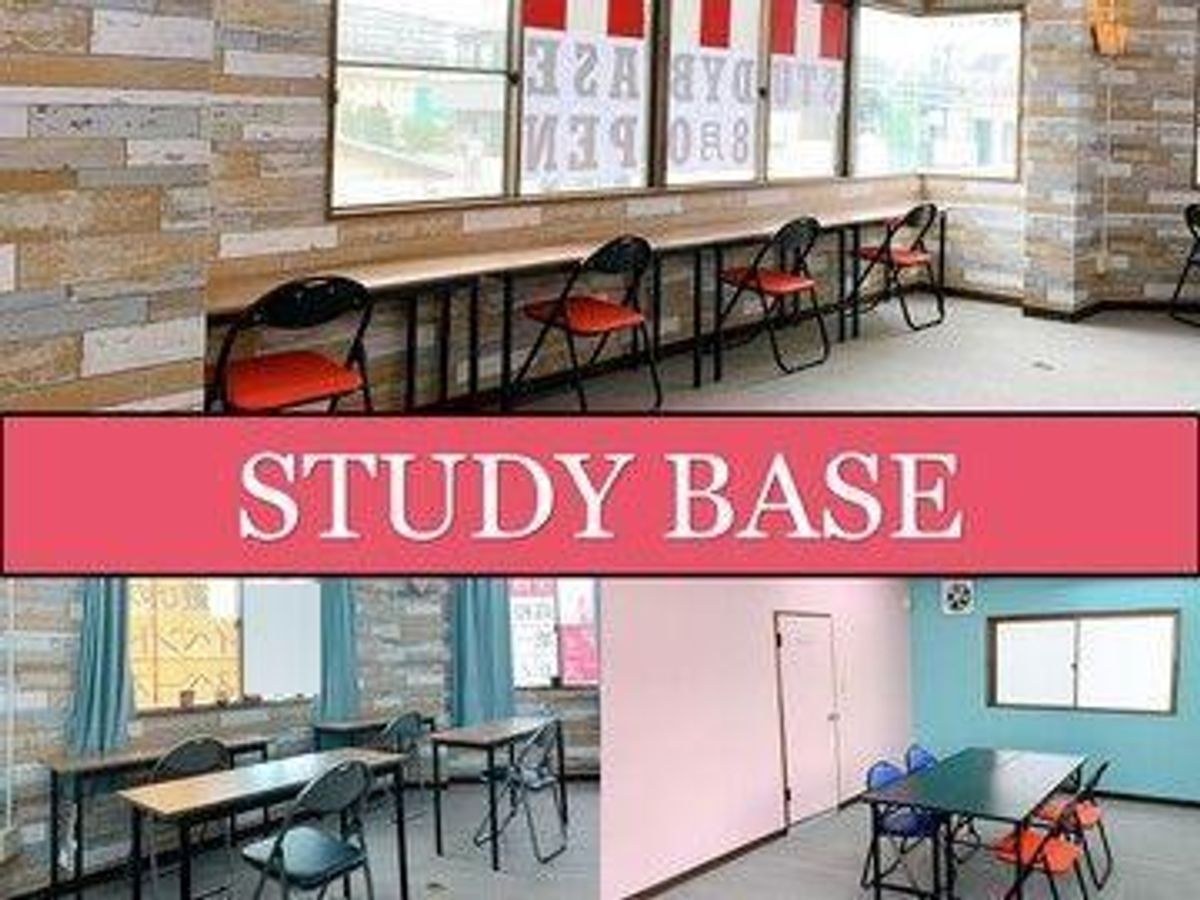 STUDY BASE 本校1