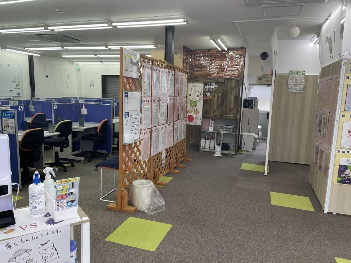 成基の個別教育ゴールフリー 水口教室9