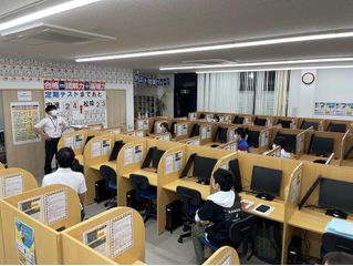 東日本学院 教室 2