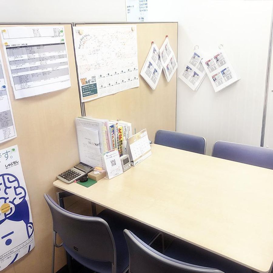 個別指導学院サクシード 宮崎台校9