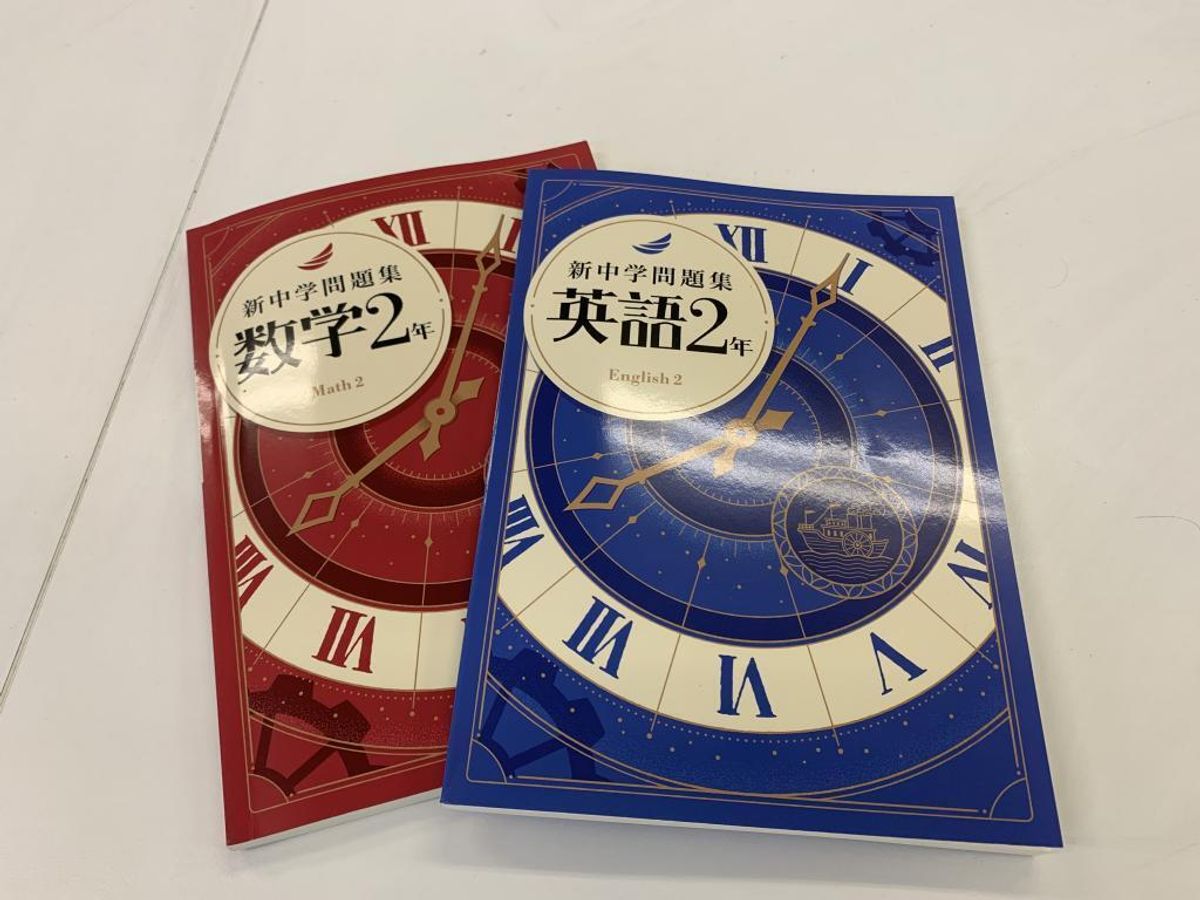 Segodon Online School 本校6