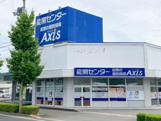 能開センター【広島県・香川県】 教室 1