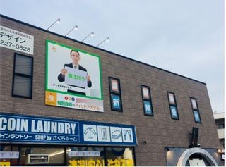 個別指導のフィットアカデミー 野々市校2