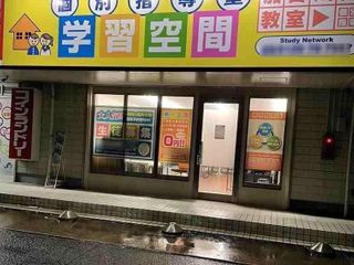 個別指導塾 学習空間 加古川南教室3
