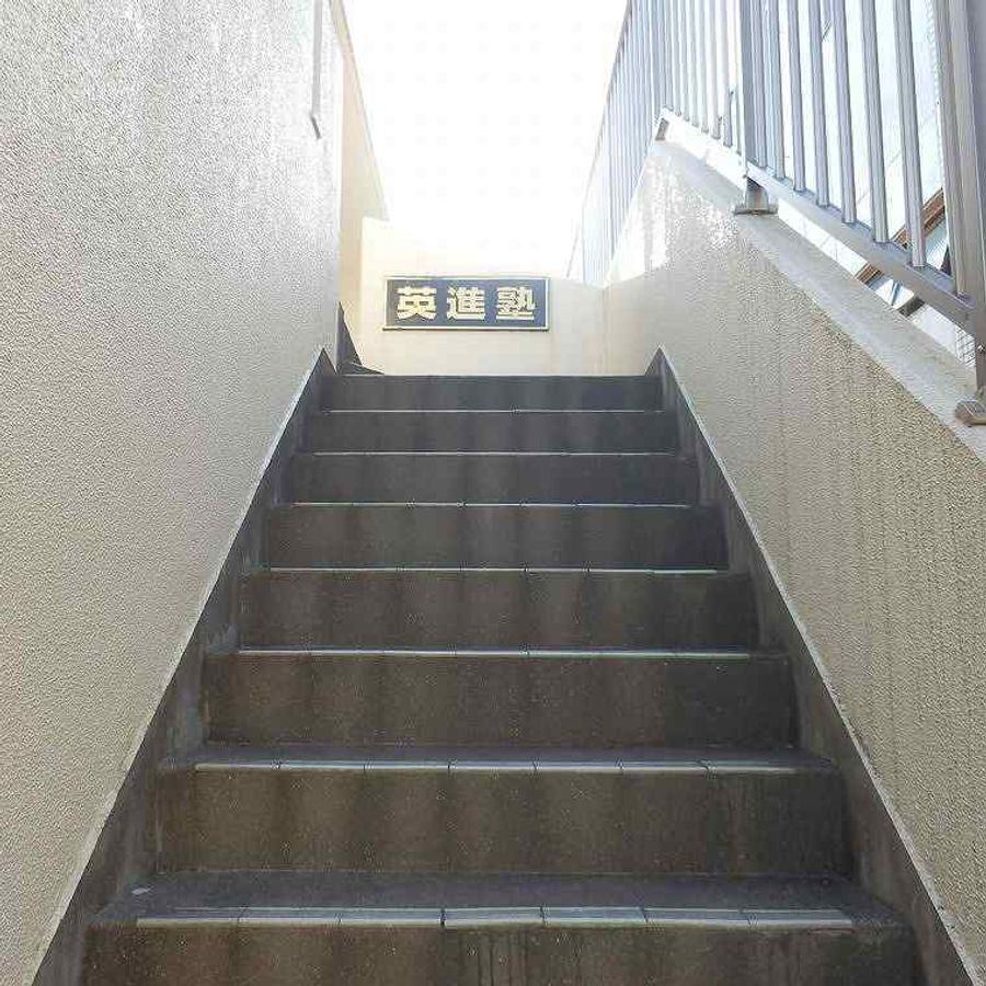 英進塾 新多聞校6