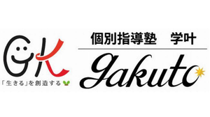 個別指導塾学叶