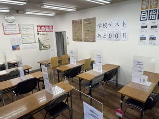 学習サポートひまわり塾 教室 4