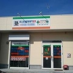 個別指導のone塾 教室 1